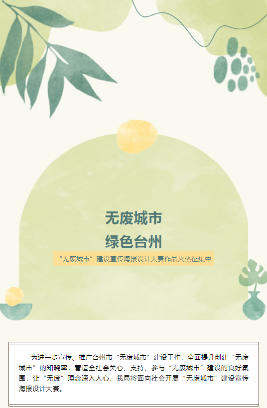 微信圖片_20240202093655.png