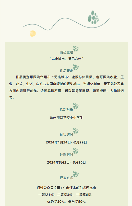 微信圖片_20240202093658.png