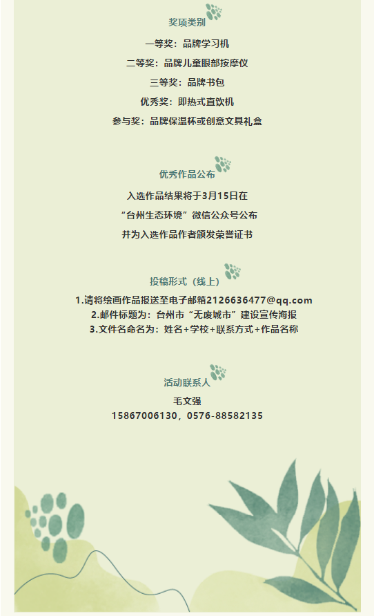 微信圖片_20240202093701.png