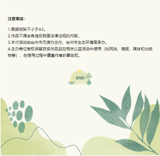 微信圖片_20240202093703.png